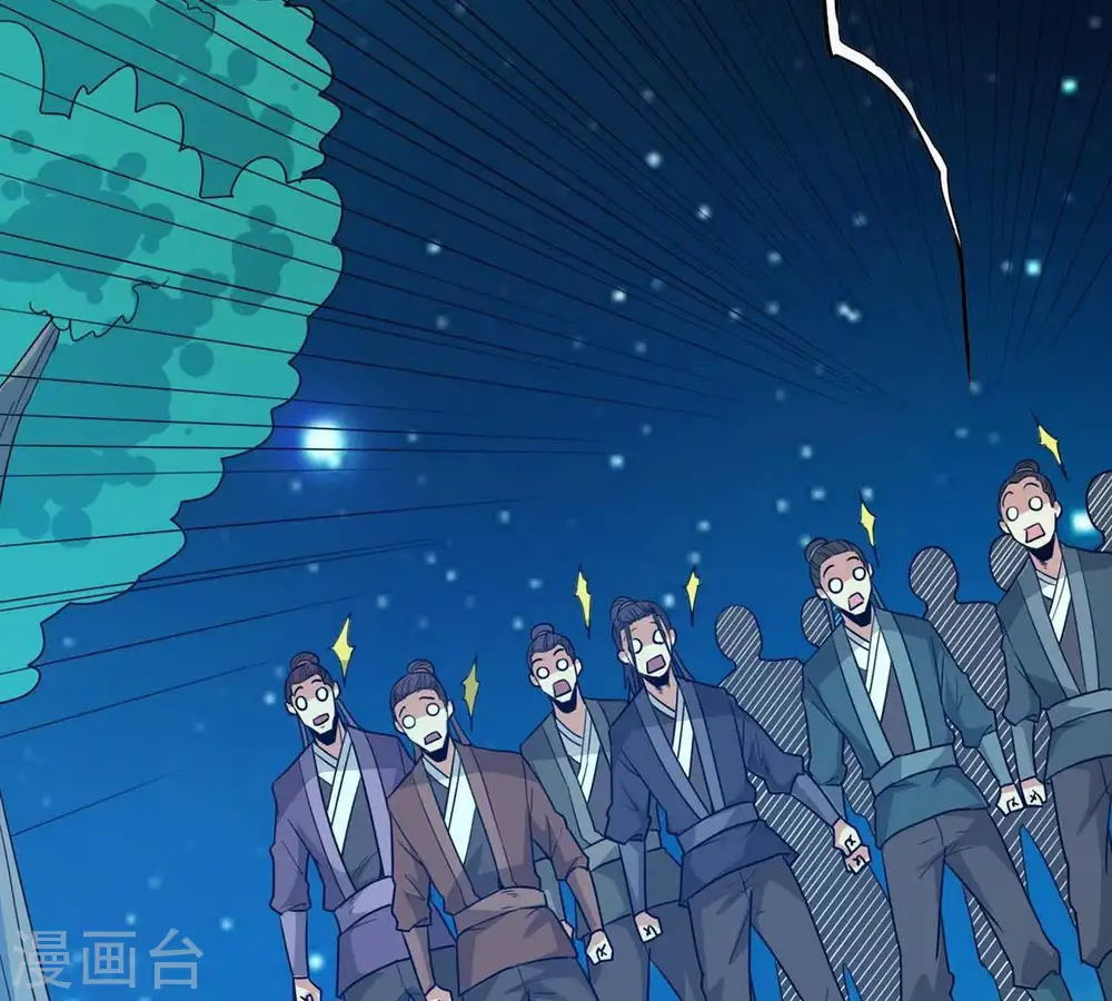 第83话 血将 第25页