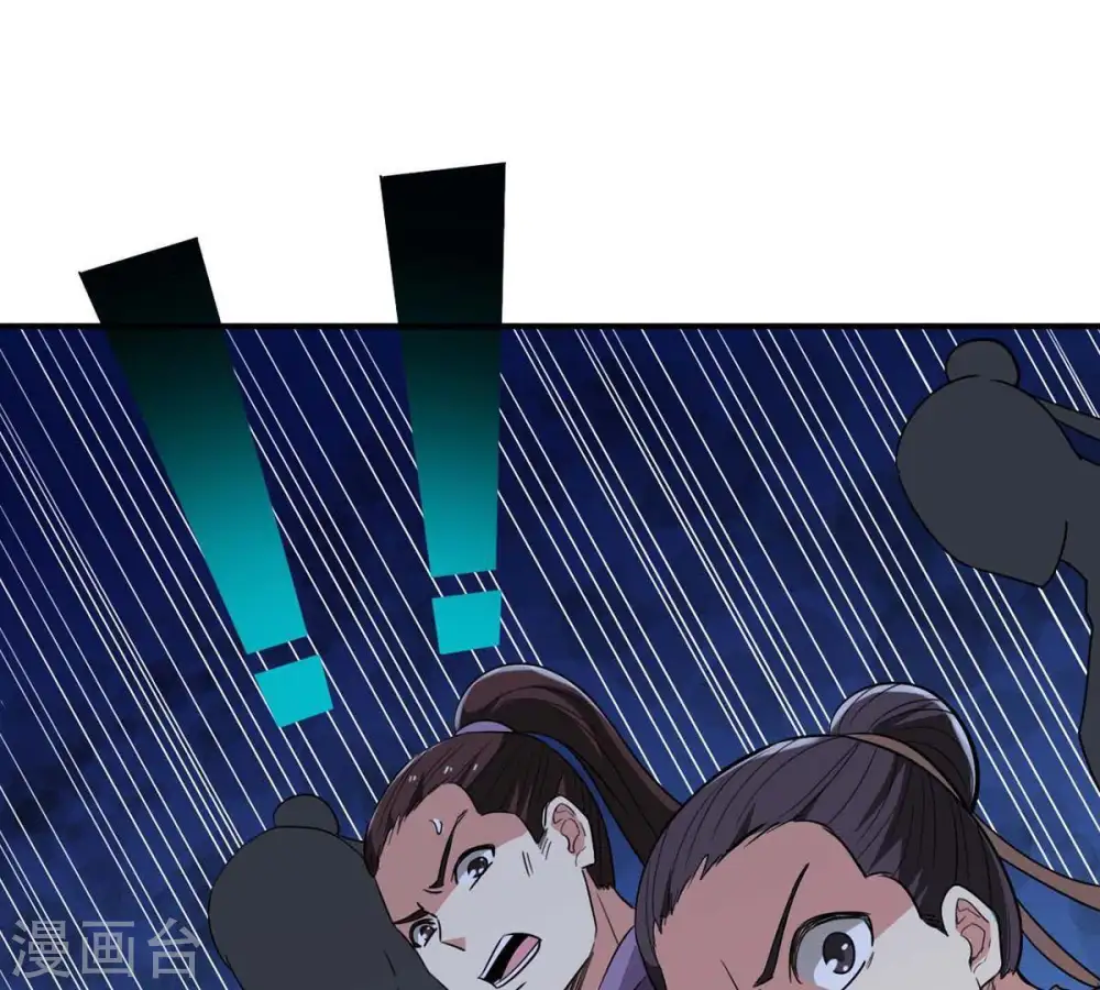 第83话 血将 第27页