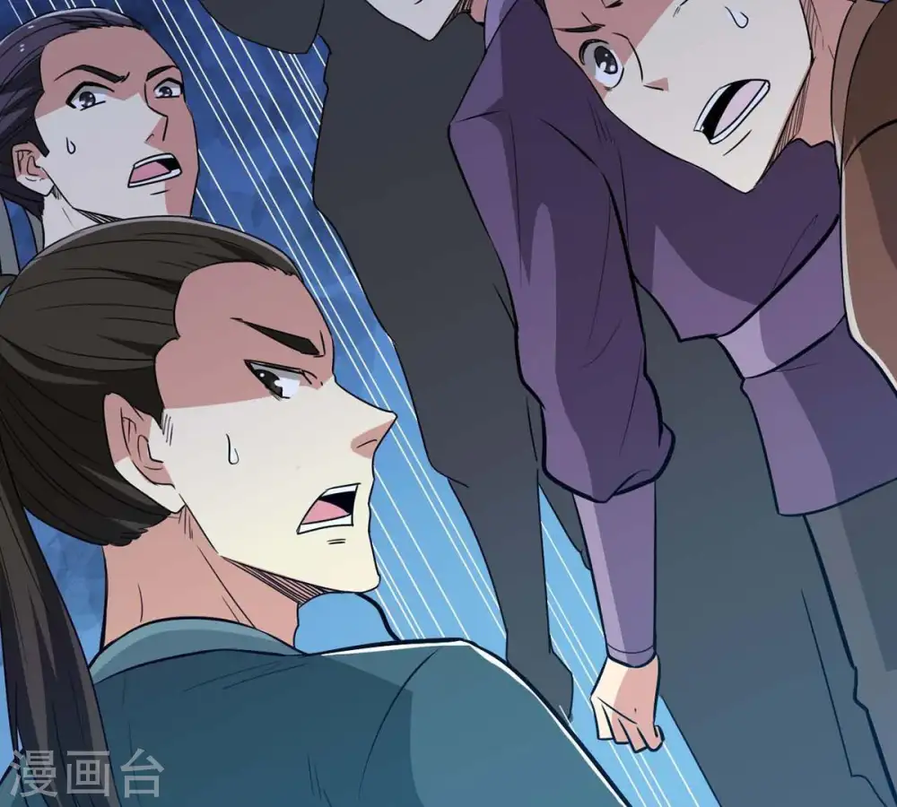 第83话 血将 第28页