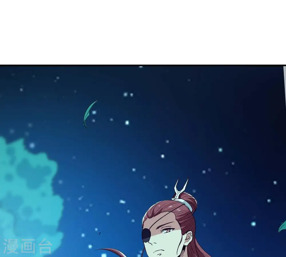 第83话 血将 第30页