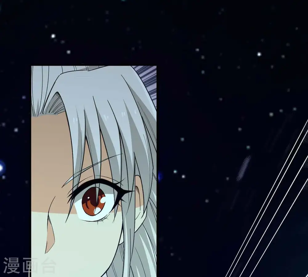 第83话 血将 第35页