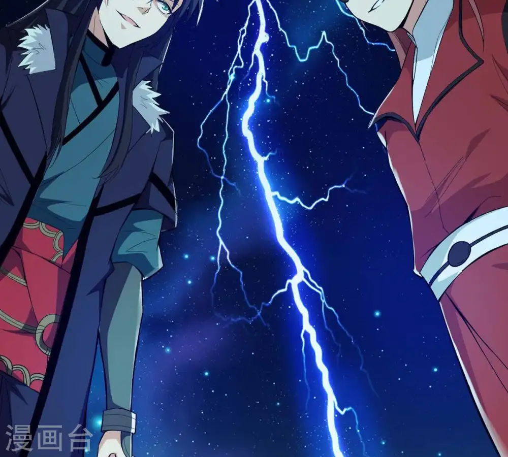 第83话 血将 第46页