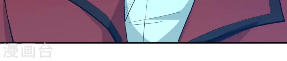 第83话 血将 第50页