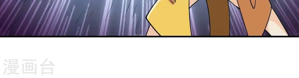 第83话 血将 第73页