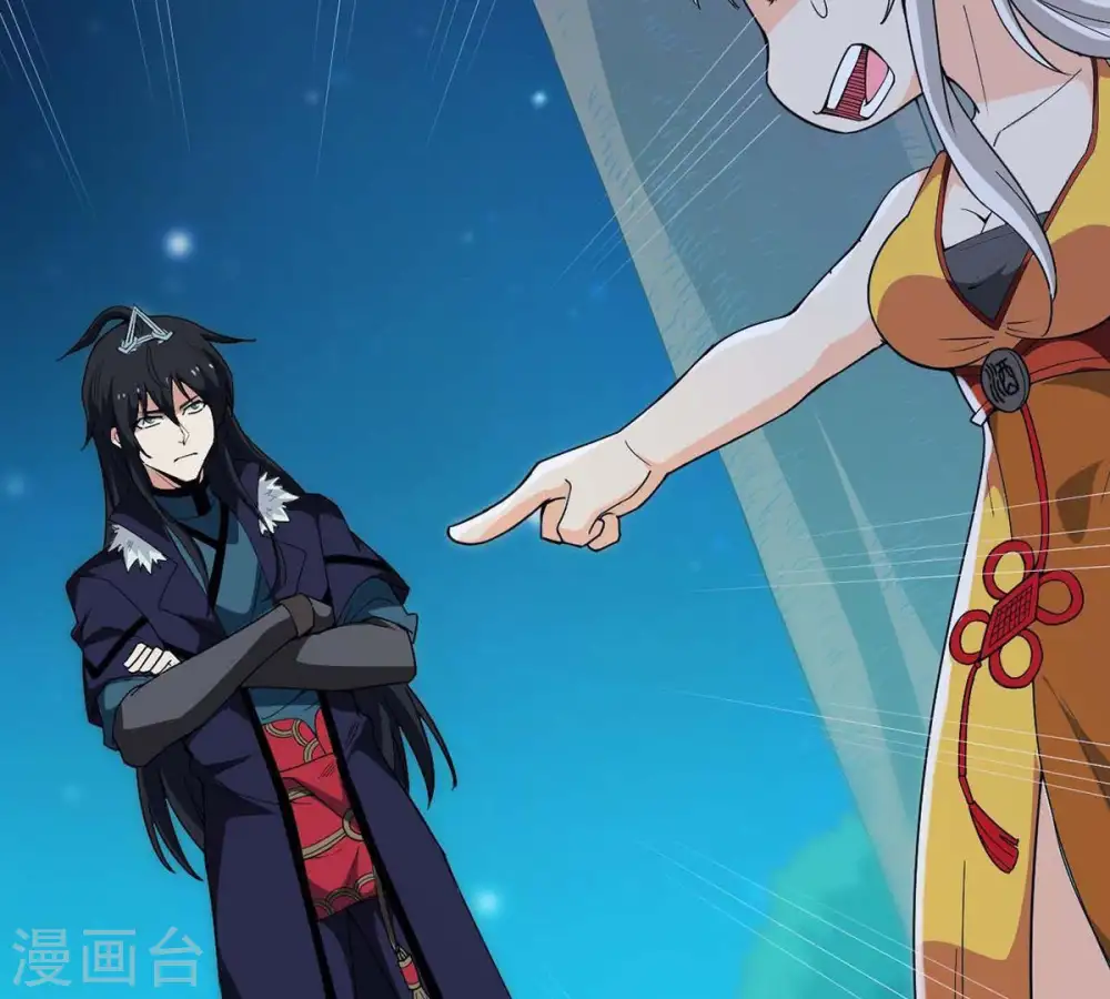 第83话 血将 第75页