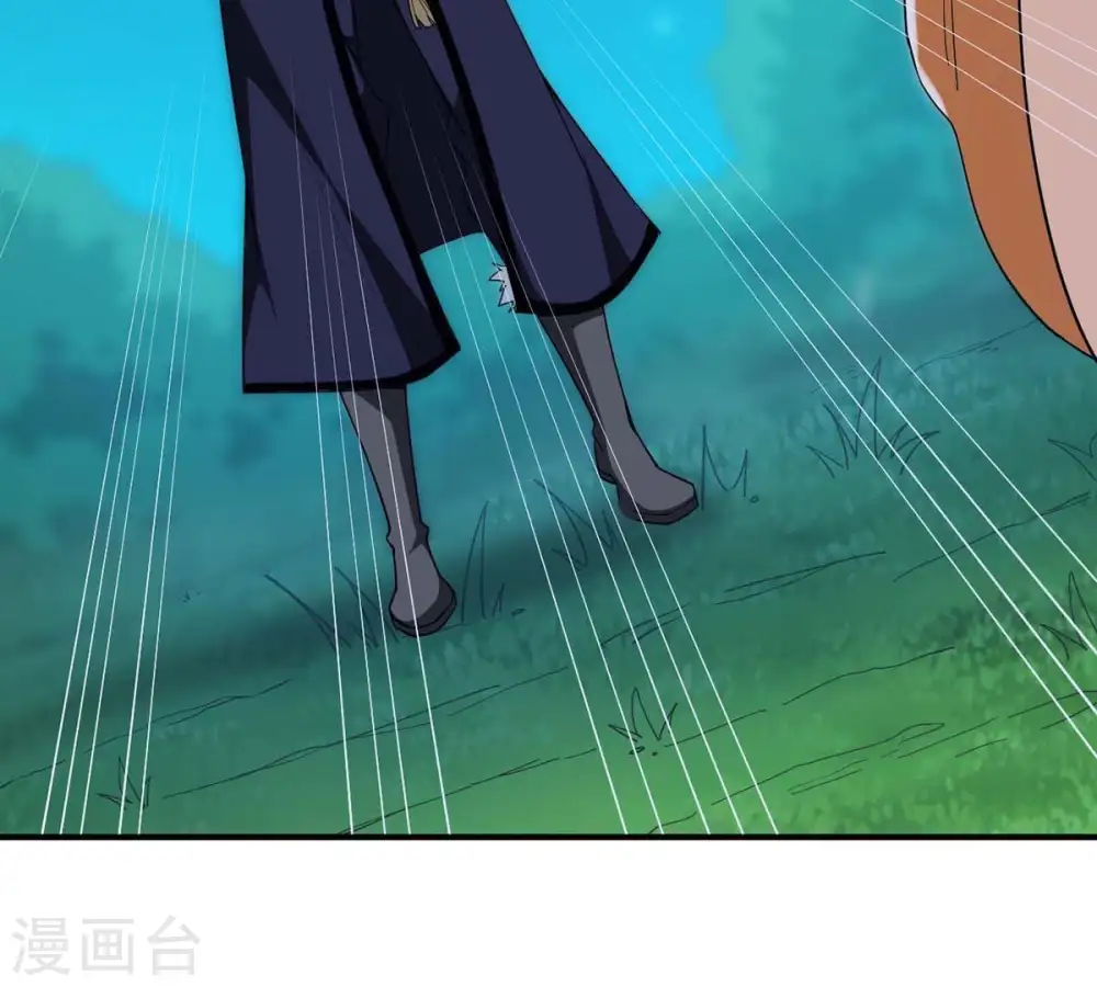 第83话 血将 第76页