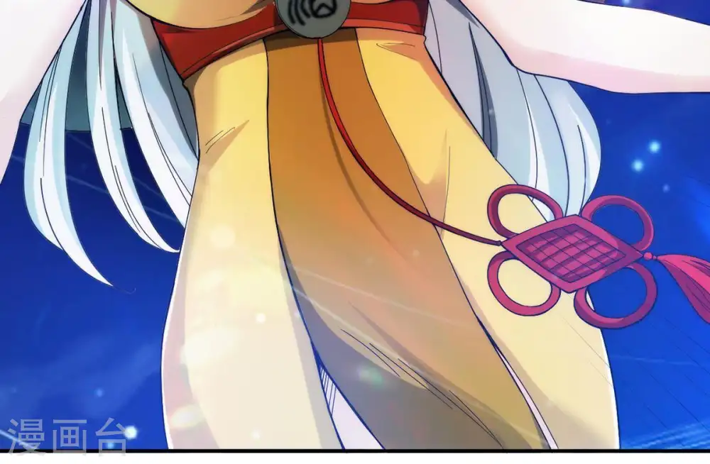 第87话 你把云衣师姐怎么了！ 第5页