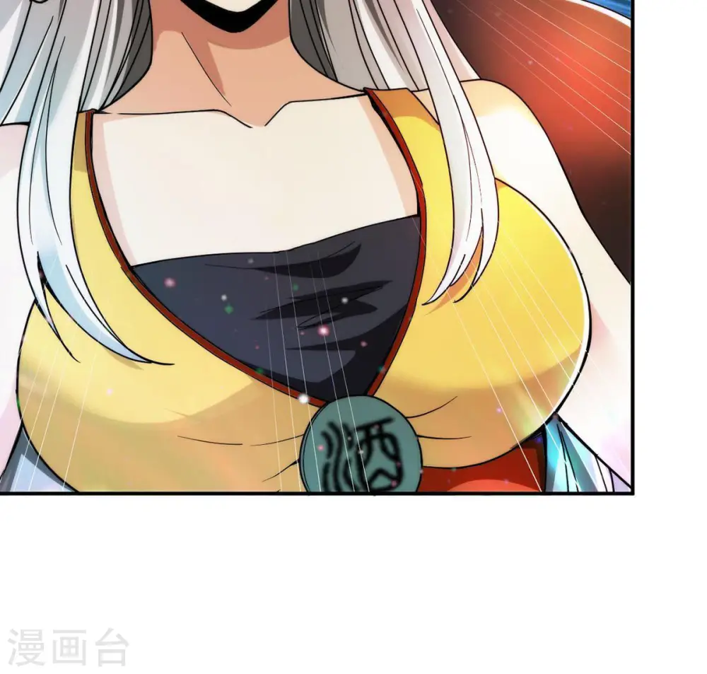 第87话 你把云衣师姐怎么了！ 第7页