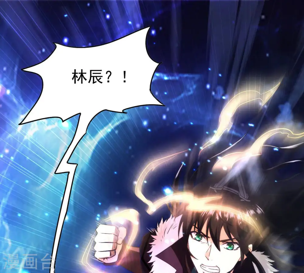 第87话 你把云衣师姐怎么了！ 第10页