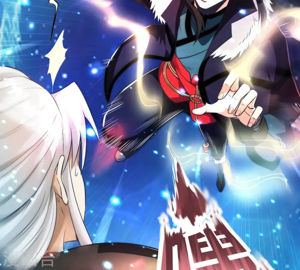 第87话 你把云衣师姐怎么了！ 第11页
