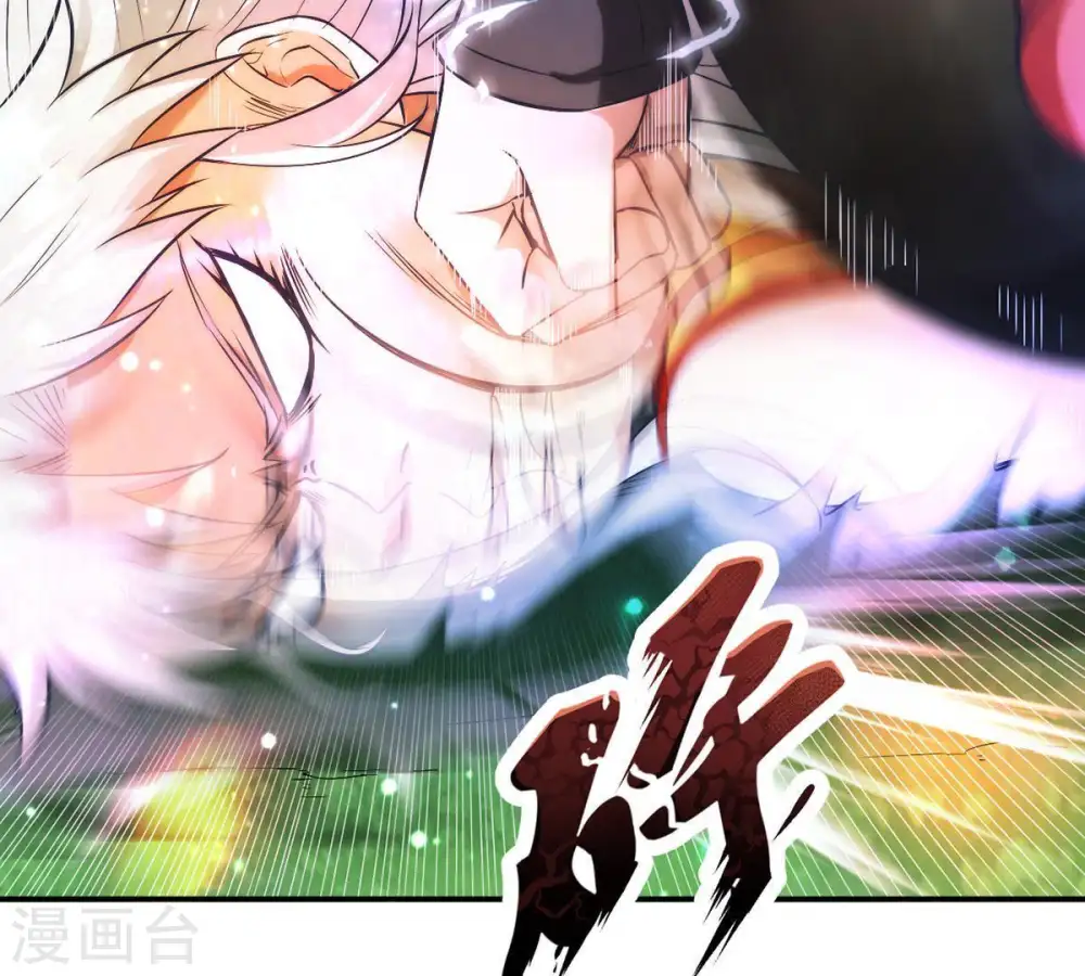 第87话 你把云衣师姐怎么了！ 第17页