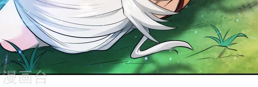 第87话 你把云衣师姐怎么了！ 第22页