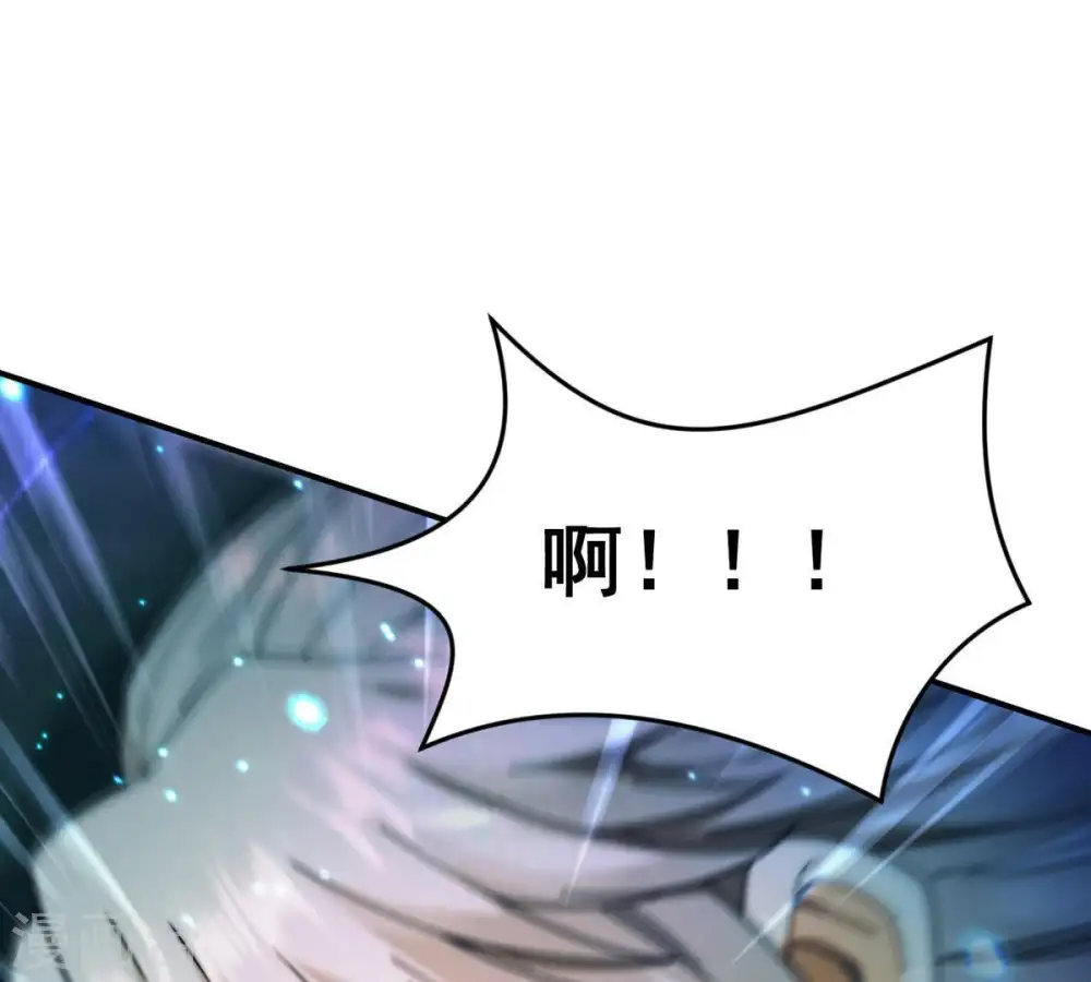 第87话 你把云衣师姐怎么了！ 第37页