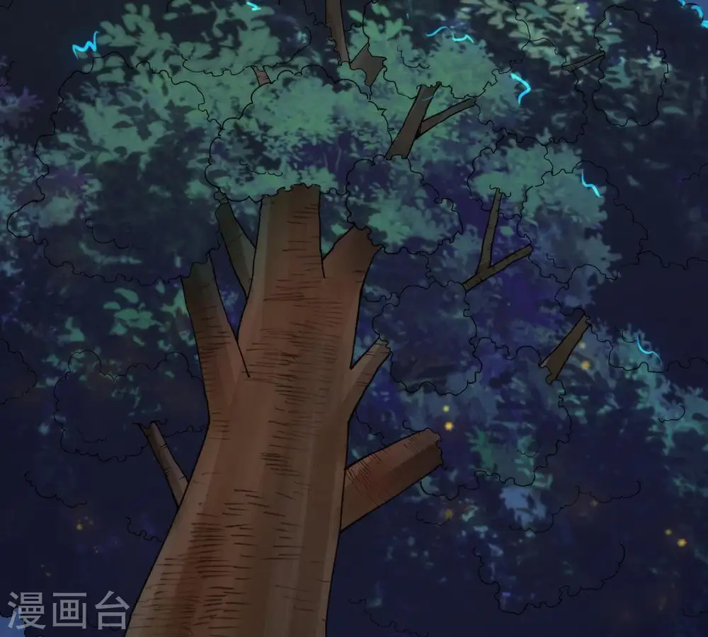 第87话 你把云衣师姐怎么了！ 第44页
