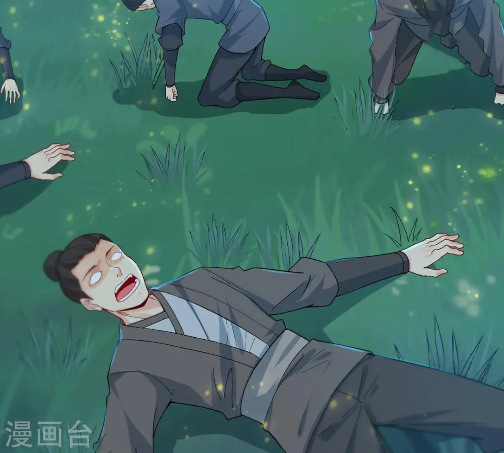 第87话 你把云衣师姐怎么了！ 第49页