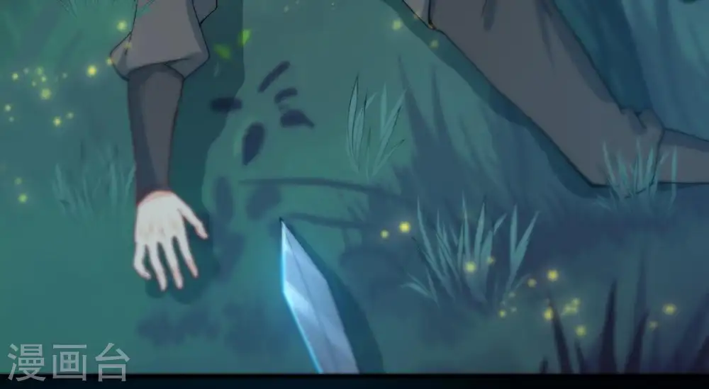 第87话 你把云衣师姐怎么了！ 第50页