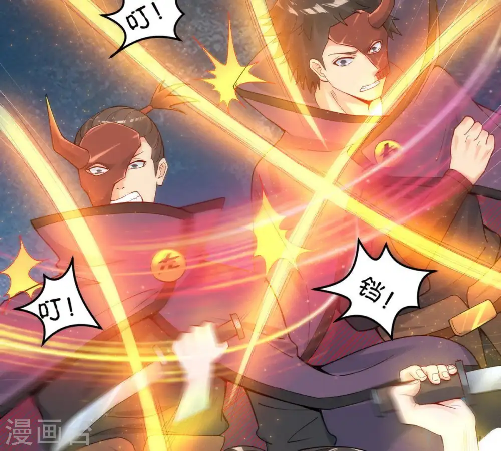 第87话 你把云衣师姐怎么了！ 第56页