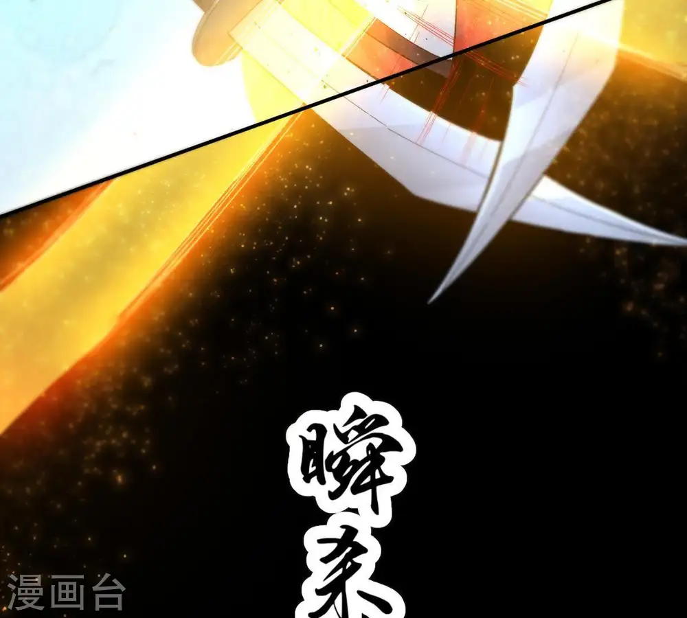 第87话 你把云衣师姐怎么了！ 第60页
