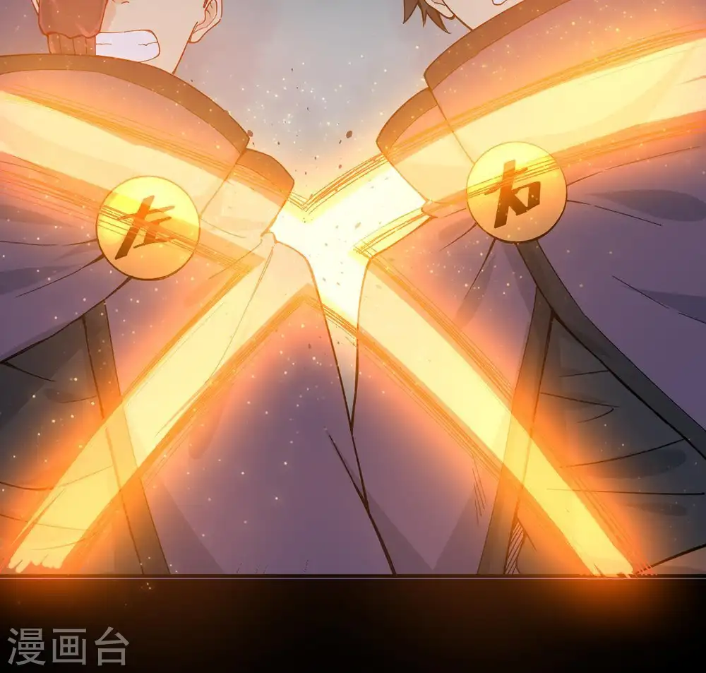 第87话 你把云衣师姐怎么了！ 第63页