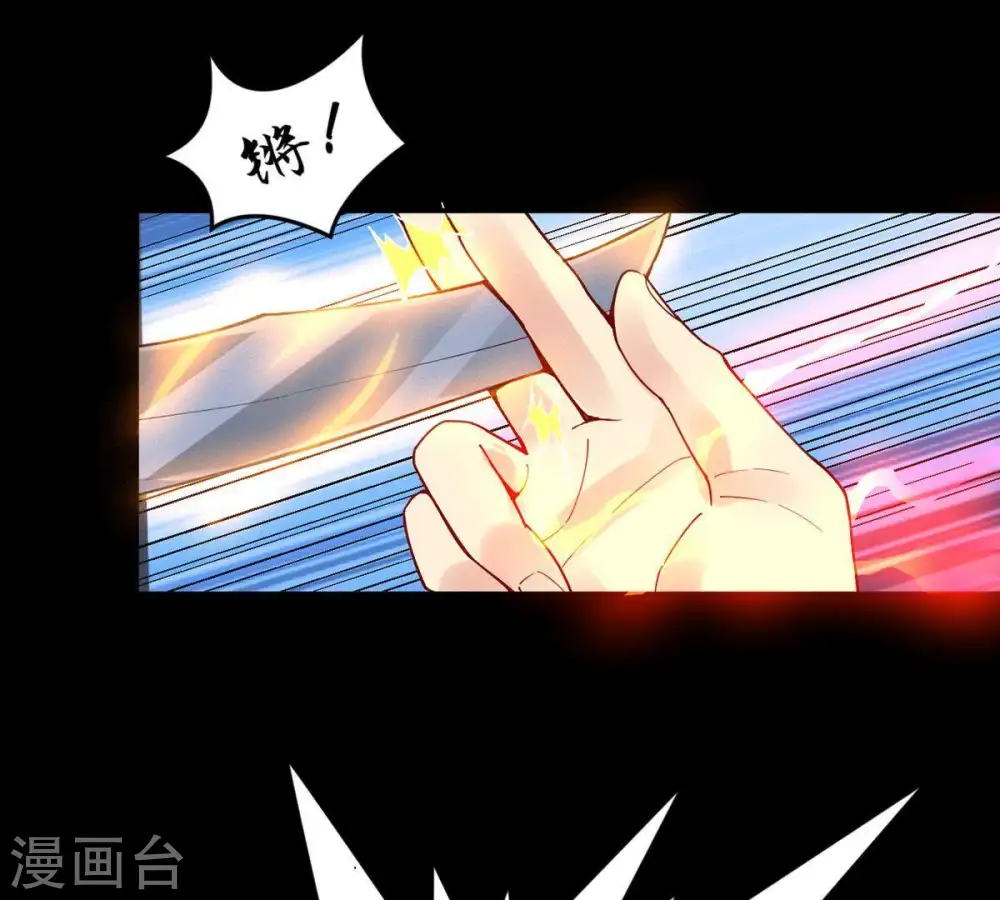 第87话 你把云衣师姐怎么了！ 第66页