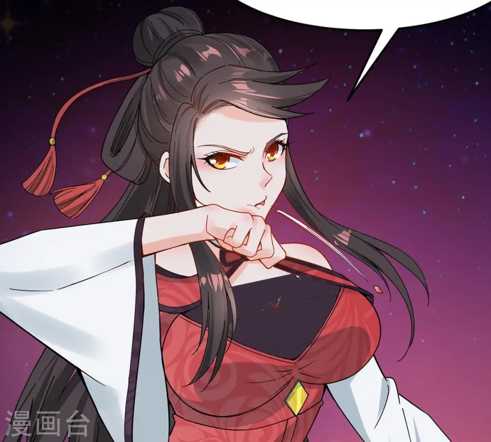 第87话 你把云衣师姐怎么了！ 第75页