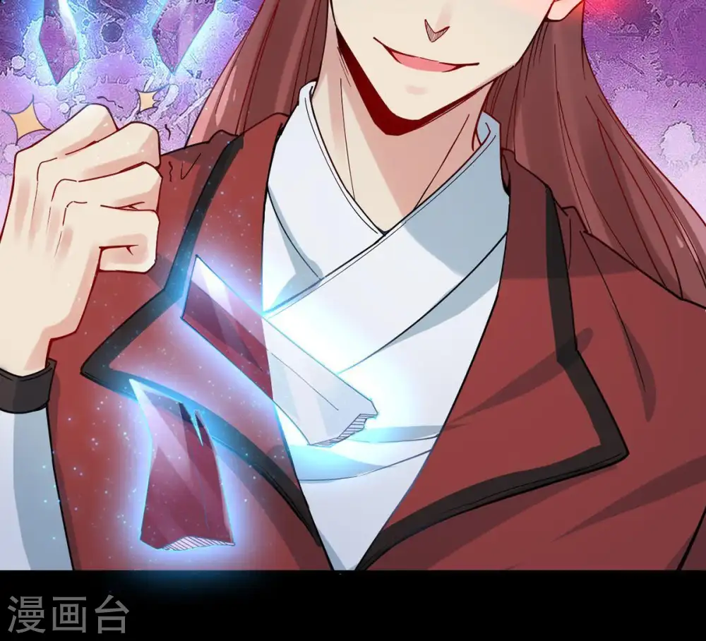 第87话 你把云衣师姐怎么了！ 第78页