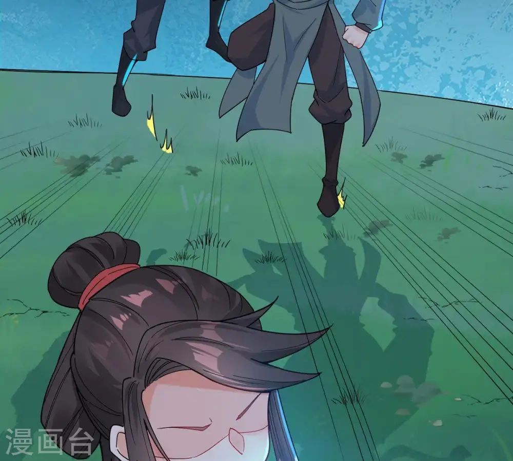 第87话 你把云衣师姐怎么了！ 第80页