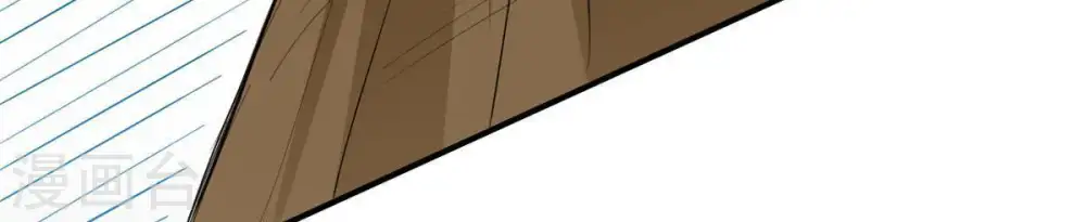 第72话 进入山洞 第8页