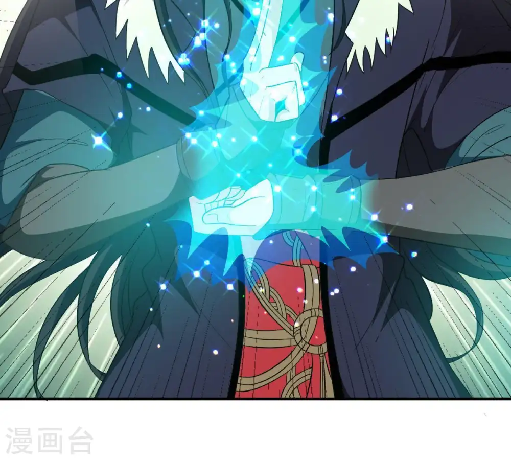 第72话 进入山洞 第21页
