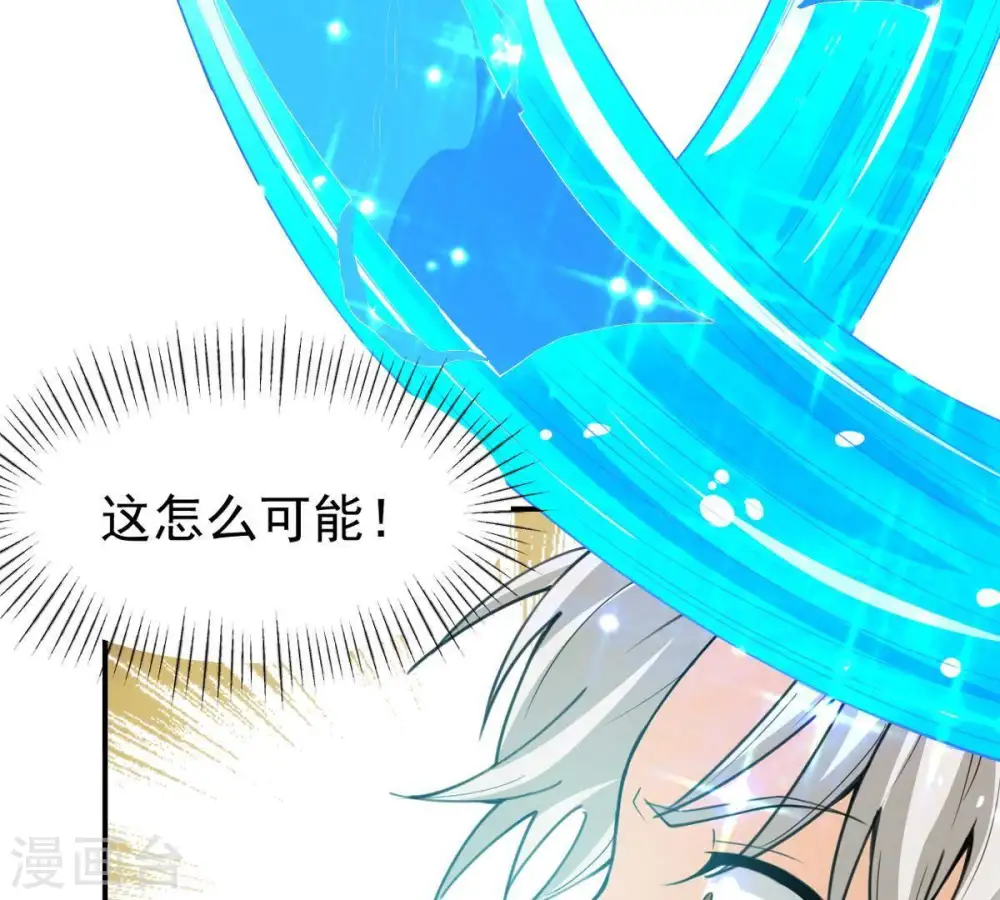 第72话 进入山洞 第26页