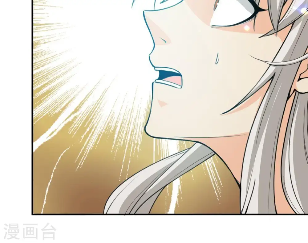 第72话 进入山洞 第27页