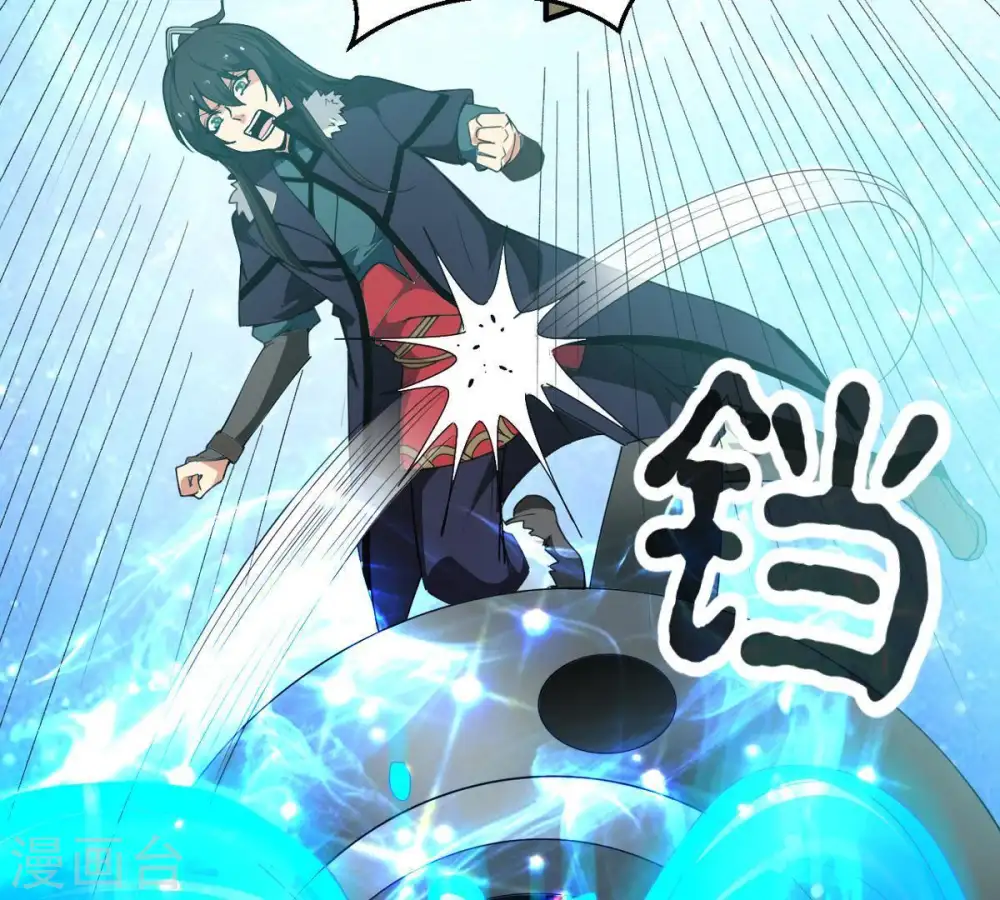 第72话 进入山洞 第32页