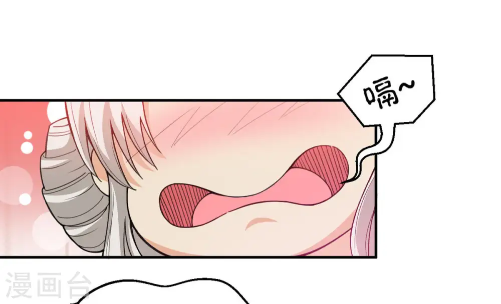 第72话 进入山洞 第39页