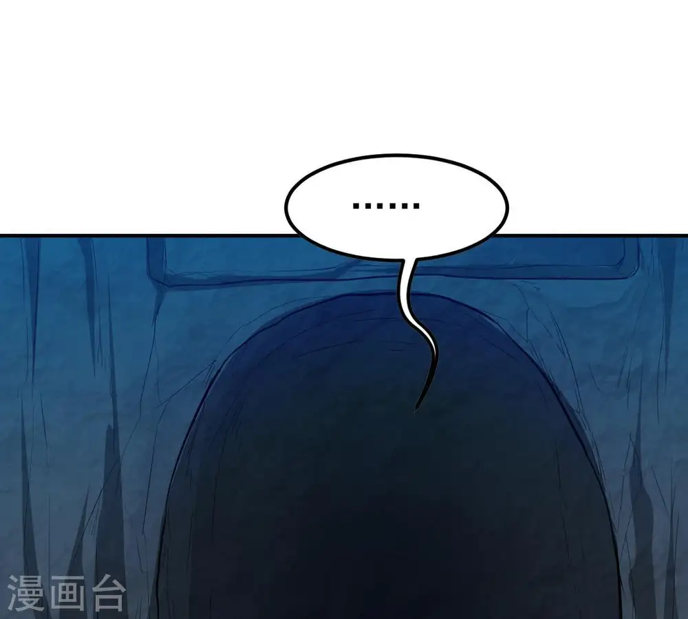 第72话 进入山洞 第53页