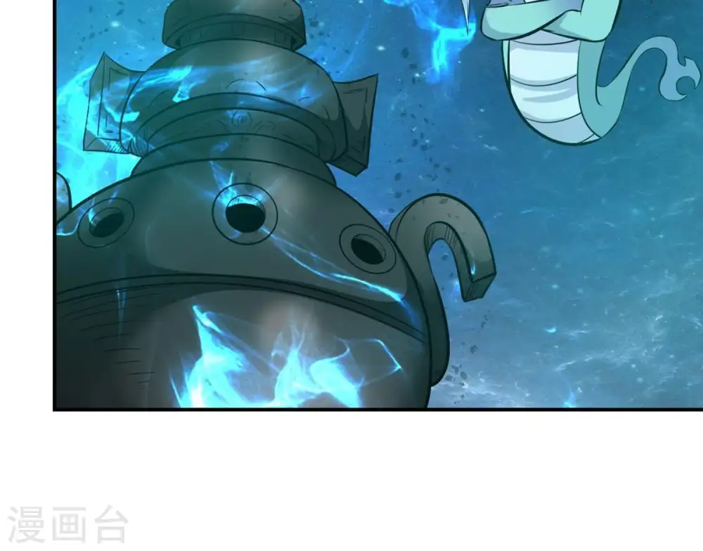 第75话 蘑菇做汤？ 第4页