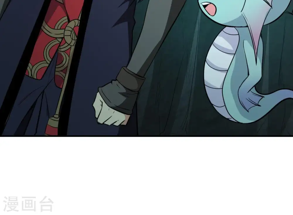 第75话 蘑菇做汤？ 第7页