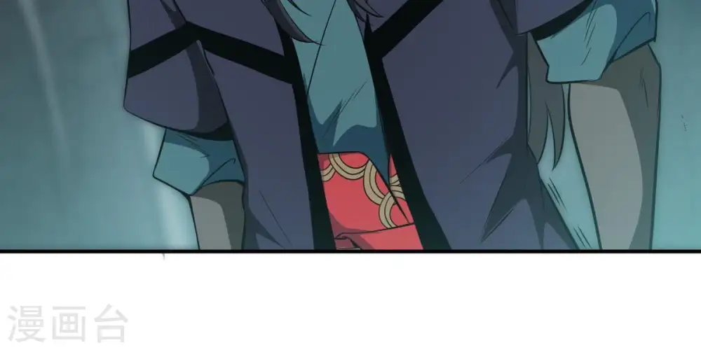 第75话 蘑菇做汤？ 第20页