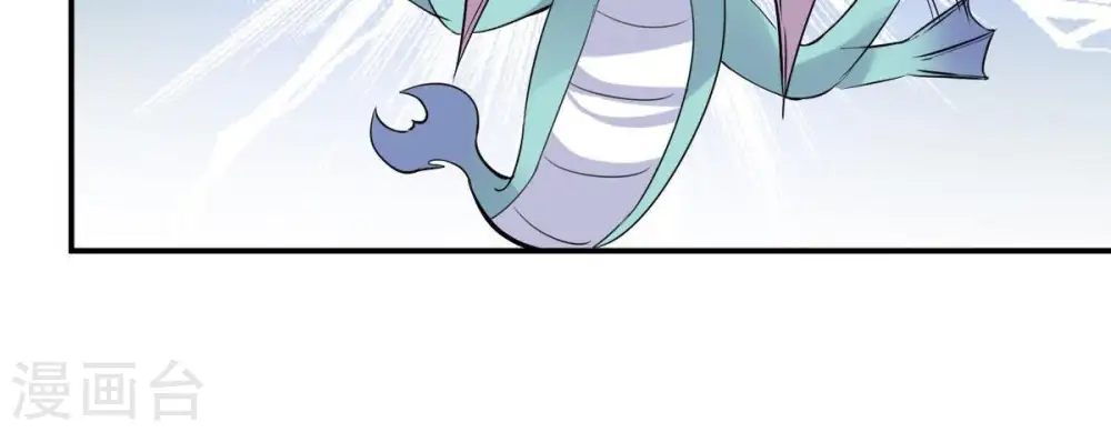 第75话 蘑菇做汤？ 第22页