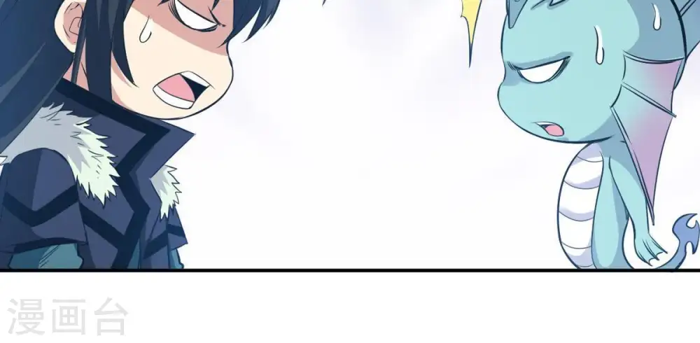 第75话 蘑菇做汤？ 第24页
