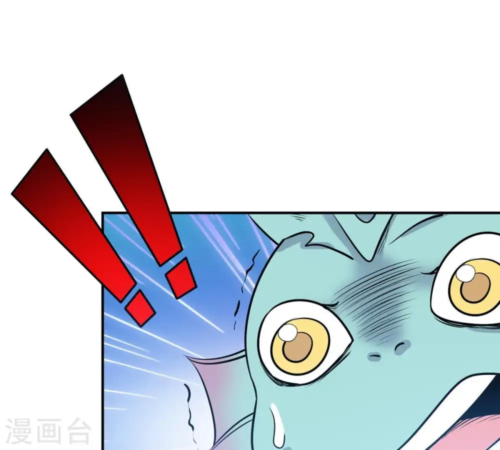 第75话 蘑菇做汤？ 第25页