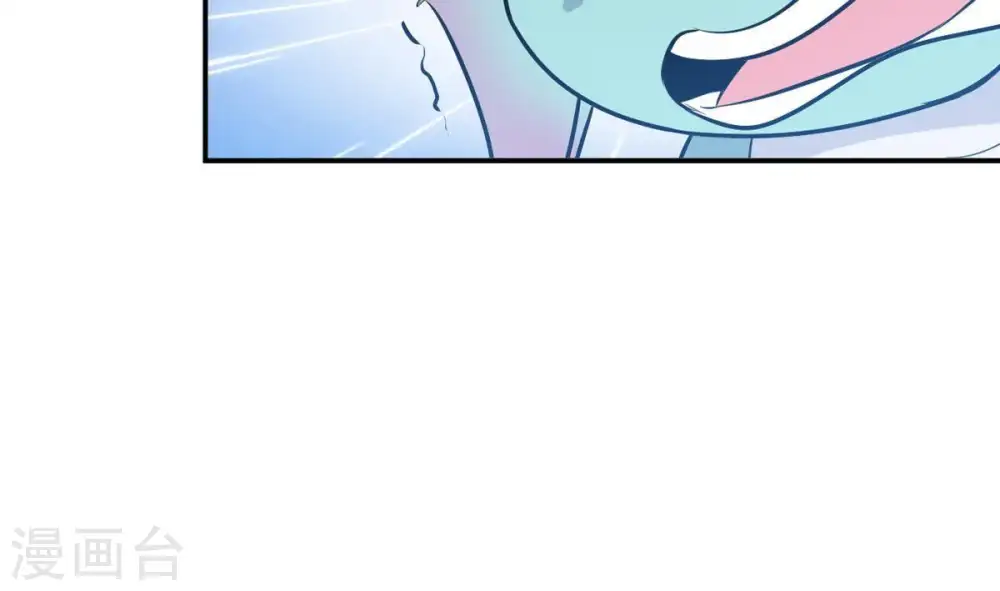 第75话 蘑菇做汤？ 第26页