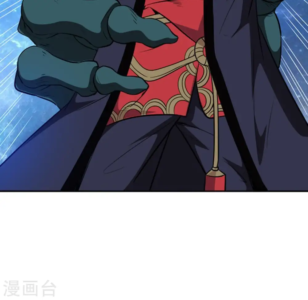 第75话 蘑菇做汤？ 第29页
