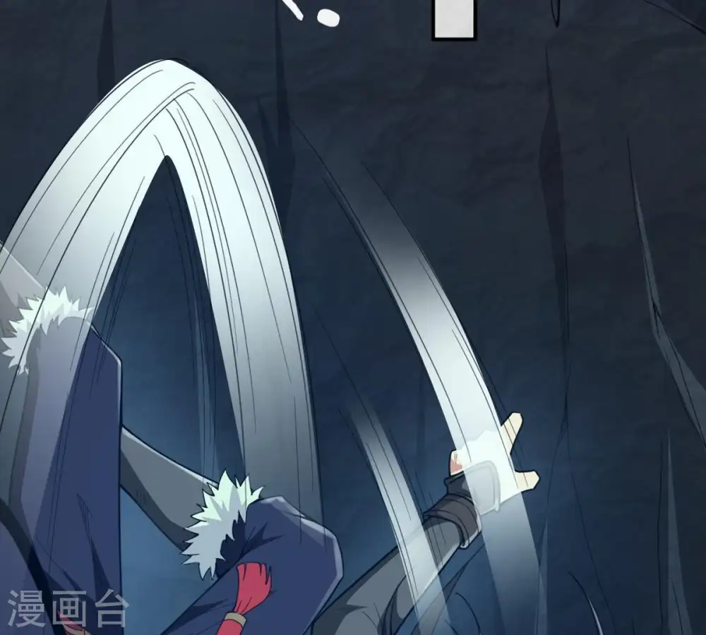第75话 蘑菇做汤？ 第34页