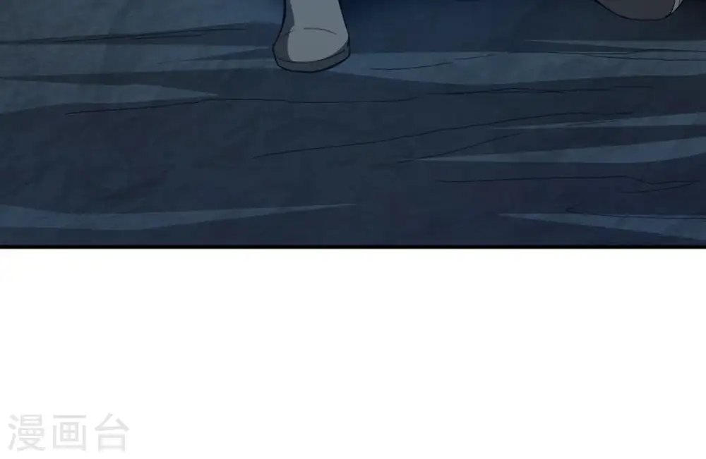 第75话 蘑菇做汤？ 第41页