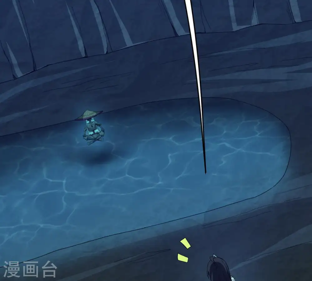 第75话 蘑菇做汤？ 第43页