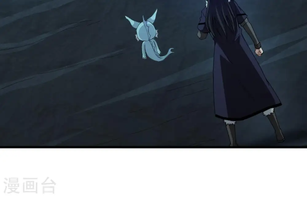 第75话 蘑菇做汤？ 第44页