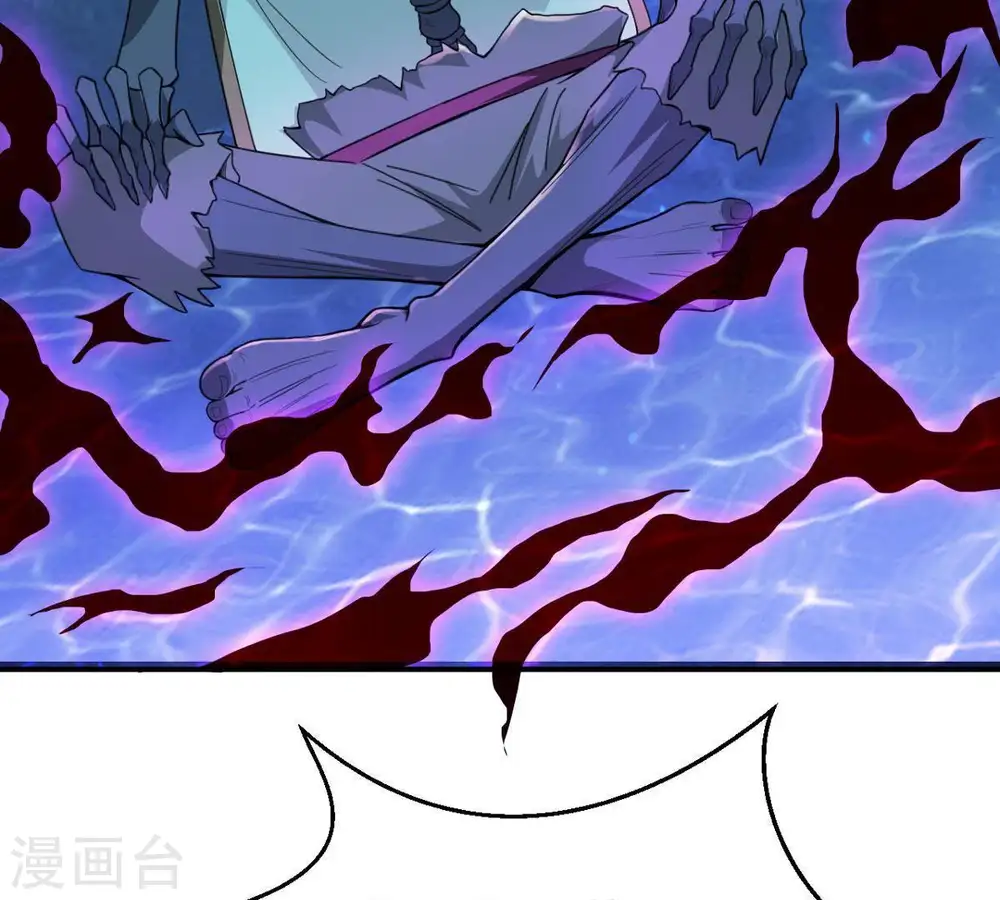 第75话 蘑菇做汤？ 第46页