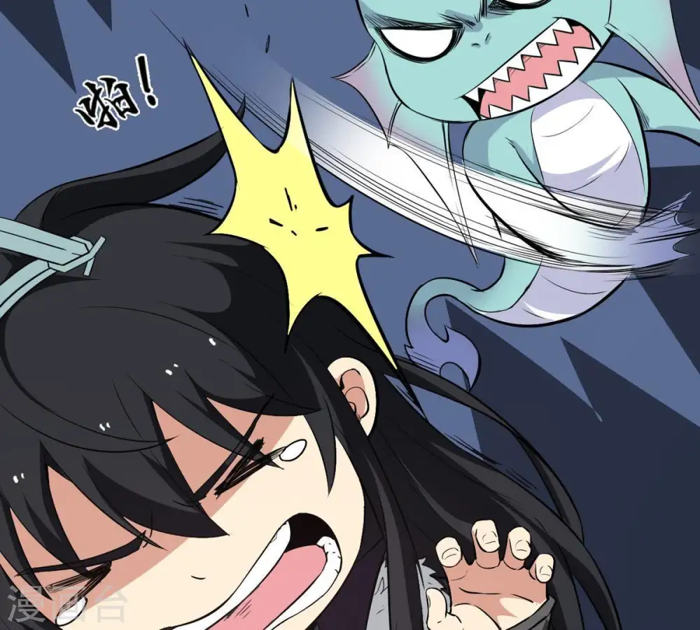 第75话 蘑菇做汤？ 第56页