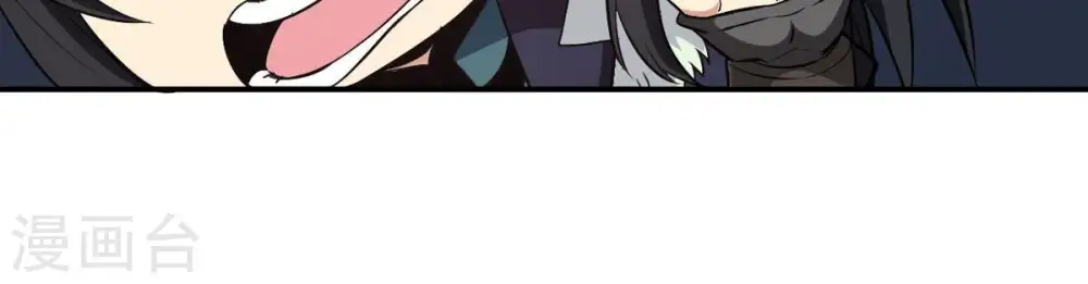 第75话 蘑菇做汤？ 第57页