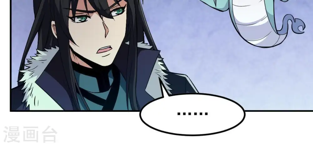 第75话 蘑菇做汤？ 第64页